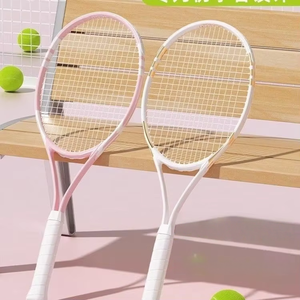 <span class=keywords><strong>Racchetta</strong></span> da <span class=keywords><strong>Tennis</strong></span> in Lega di Alluminio da 27 Pollici per Principianti, Junior e Bambini, 240g, Alta Elasticità e Durata - Product Image 3