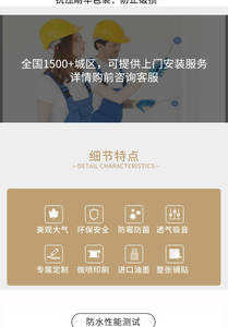 Panneaux muraux en vinyle ignifuges et imperméables de qualité supérieure, idéaux pour les travaux de rénovation intérieure et extérieure d'hôtels - Product Image 3