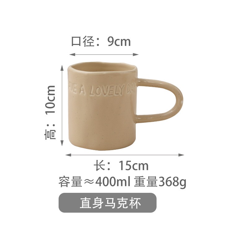 400MLmug