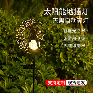 Lampe solaire LED féerique en forme de lune pour jardin, piquet lumineux décoratif pour extérieur, cour et allée - Product Image 5