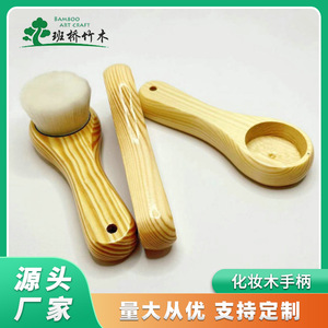 Wooden Makeup Brush Handles BQ-06 Custom Made For <b>Foundation</b> Face Use - Product Image 5