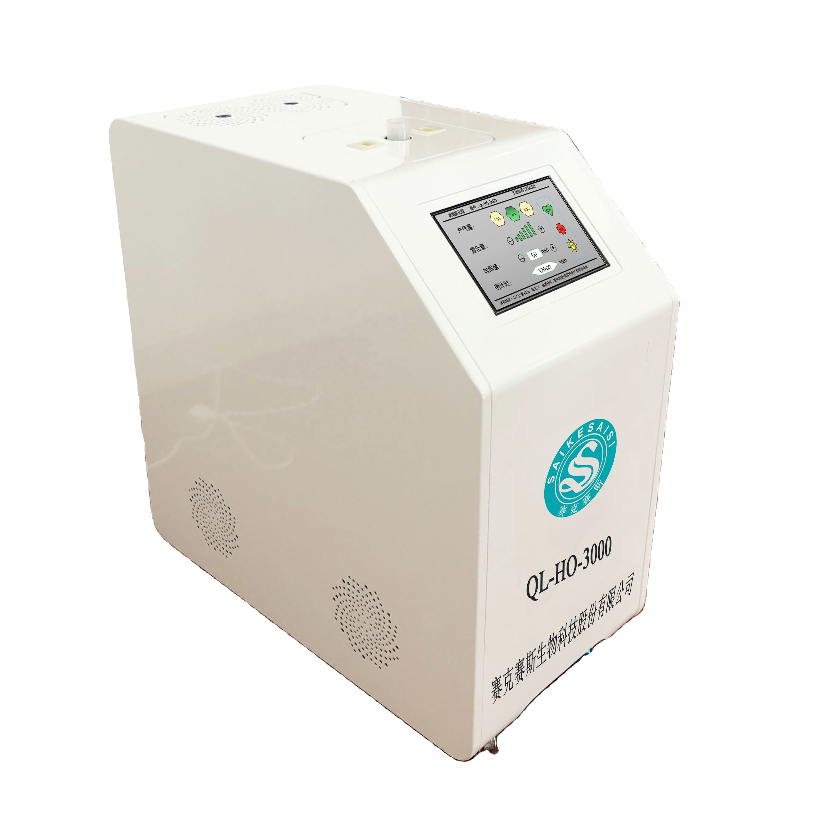 水素吸入器【水素酸素混合ガス3000ml／分】 水素吸入器【水素酸素混合ガス3000ml／分】