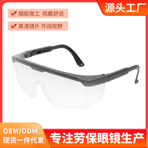 Safety <b>Glasses</b> Full-Frame <b>Polycarbonate</b> Lens Anti-Fog Construction Site Dust Protection - Product Image 5
