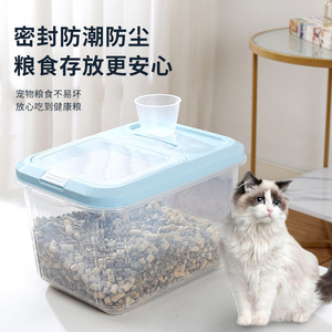 Réservoir de stockage étanche à l'humidité de grande capacité Boîte de nourriture pour chat et chien scellable pour le stockage des aliments pour animaux de compagnie Produits pour animaux de compagnie - Product Image 4