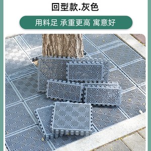 Huixin Plastic Spliced Tree Grate 20x20x320x10x320x5x3 Garden Landscape Cover Simple Style - Product Image 2