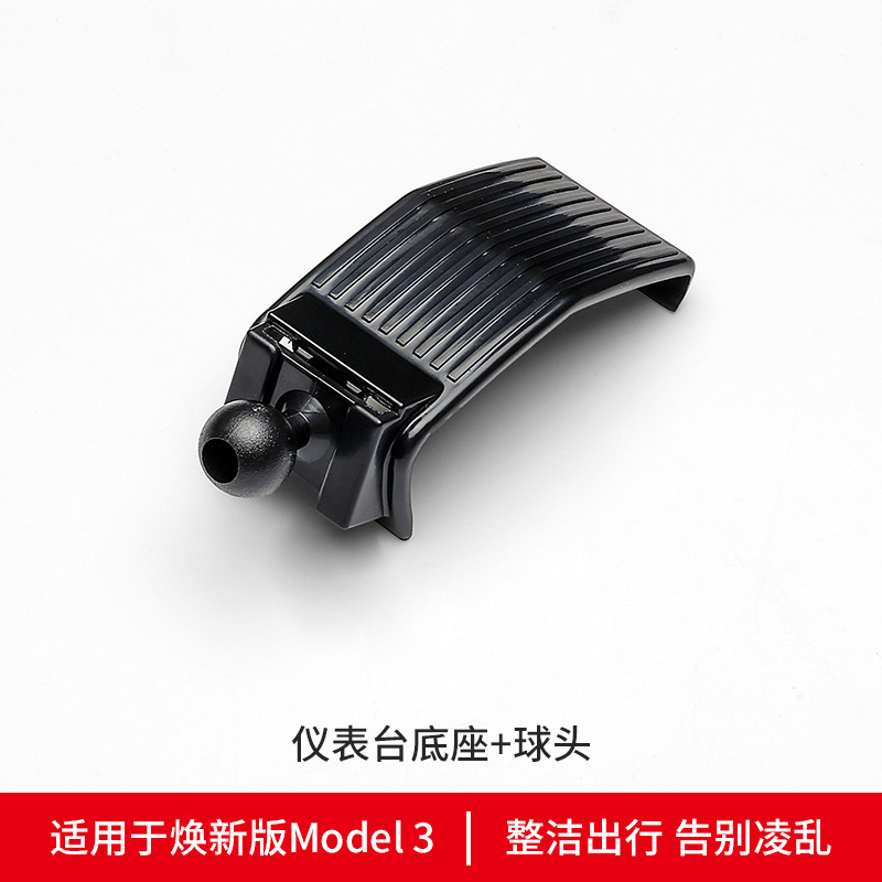New 3 dashboard recessed ball joint