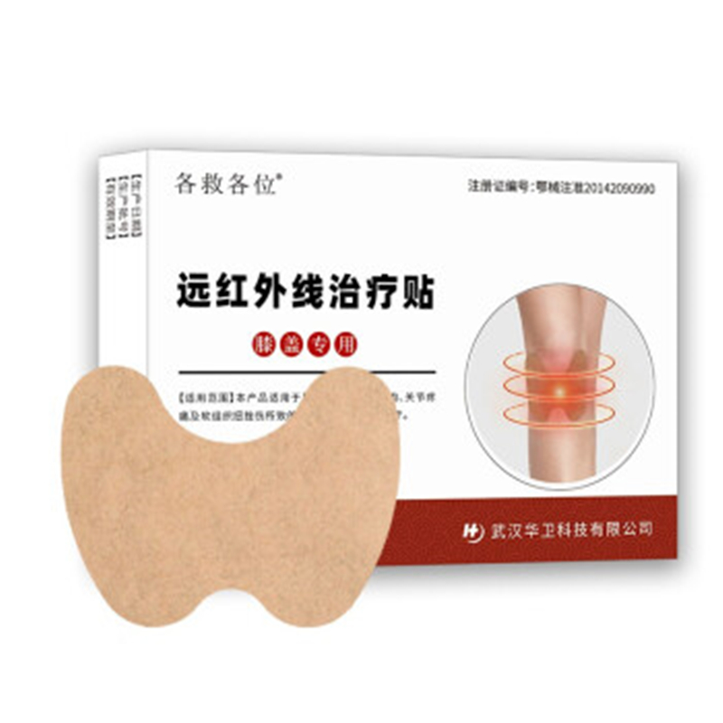 AliExpress Hot sale same style nano-tech patch brings pain relief Dedicated for knee pain