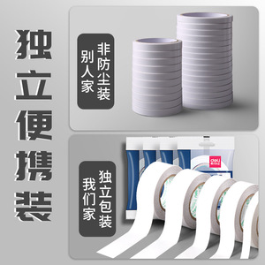 Deli Double Sided Adhesive Tape 9 12 18 24mm High Viscosity For Students Home Office Craft Supplies - Product Image 5