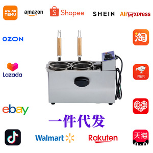 Electric Noodle Cooker EH-80A 2 Head Stainless Steel Commercial Deep Fryer For Food Business - Product Image 3