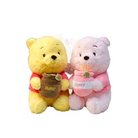 Peluche Ours en peluche doux de 8 pouces, série Anime, pour machine à griffes et pendentif de sac, petit cadeau pour enfants, modèle Honey Pot