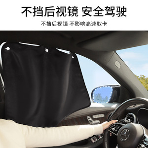 Pare-soleil de fenêtre latérale de voiture noir à ventouse, protection solaire, isolation thermique, rideaux intérieurs d'intimité, ajustement universel - Product Image 5