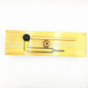 256Hz Tuning Fork, Teaching Tuning Fork, Elementary School Science Instrument, Middle School <b>Physics</b> Instrument - Product Image 3