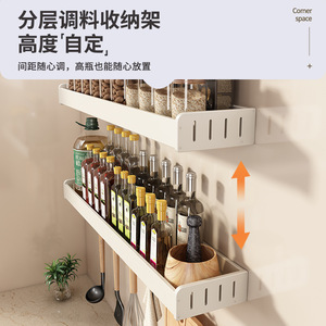 <b>Wall</b> Mounted Metal Spice Rack White Rectangle No Drilling Required <b>Hanging</b> Rod With Hooks For Kitchen <b>Storage</b> - Product Image 4