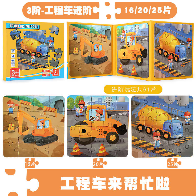 construction vehicles