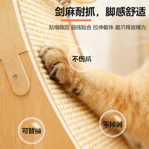 Little <b>Mouse</b> Vertical Sisal Cat Scratcher Solid Wood Durable Indoor Cat <b>Toy</b> For Claw Care And Play - Product Image 4