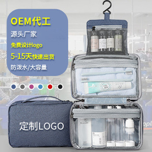 กระเป๋าจัดระเบียบอุปกรณ์อาบน้ำ 25x16.5x8 ซม. ติดผนังสำหรับจัดเก็บเครื่องสำอางสำหรับเดินทางพร้อมตะขอ สีน้ำเงินกรมท่า - Product Image 5