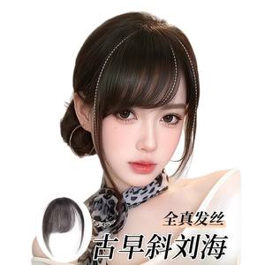 Pelucas Xingyuan de Cabello Natural con Flequillo Lateral, Aspecto Natural, Ligeras, para Cualquier Forma de Rostro, Estilo Vintage - Product Image 1