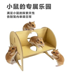 Casa de Madera para Hámster, Semicircular, de Múltiples Niveles, Mueble para Mascotas Pequeñas - Product Image 2