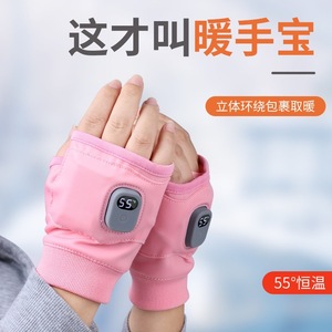 Electric Heating <b>Gloves</b> <b>USB</b> Rechargeable Fingerless Touchscreen Winter Warm <b>Gloves</b> Unisex Black And Pink - Product Image 2