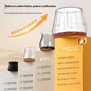 Tích hợp cảm thấy Lager Silicone Ghế chân bao gồm tái sử dụng và chống trượt bàn ghế bảo vệ cho đồ nội thất im lặng bảo vệ - Product Image 3
