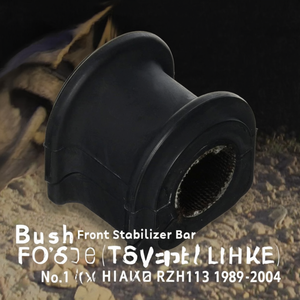 Barre stabilisatrice avant, n° 1 pour Toyota HIACE RZH113 1989-2004 - Product Image 3