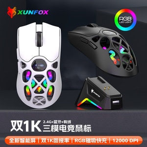 H16PRO เมาส์สำหรับเล่นเกมแบบสามโหมด 2.4G แบบมีสายโฟโตอิเล็กทริค 7 ปุ่มน้ำหนักเบาสำหรับแล็ปท็อปเดสก์ท็อปใช้ในสำนักงาน - Product Image 5