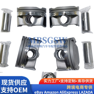ชุดลูกสูบ BAIC F13B A05 4 ชิ้น พร้อมแหวนรองพื้นผิวถัง จัดส่งตรงจากโรงงาน - Product Image 3
