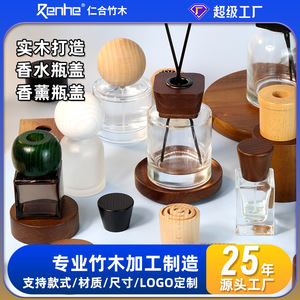 Wooden aromatherapy bottle with wooden cap, round flameless irregular-shaped wooden product, glass bottle with bamboo cap, - Product Image 3
