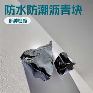 60/70 Petroleum <b>Bitumen</b> (Full Drums) | Penetration Grade for Asphalt Road Construction - Product Image 2