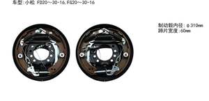Piezas de carretilla elevadora 37B-1BR-5140 piezas de freno de camión de tambor de freno de mano para carretilla elevadora Komatsu - Product Image 2
