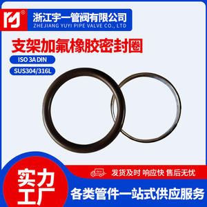 KF <b>Stainless</b> <b>Steel</b> Quick-Release O-Rings Fluorocarbon Rubber Oil-Resistant Wear-Resistant Properties Fluororubber Sealing Rings - Product Image 3