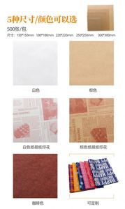 Wholesale Burger Kraft Grease Proof Reusable Parchment Baking Butter Sandwich Packaging Wrap <b>Wrapping</b> <b>Food</b> Safe Wax <b>Paper</b> - Product Image 6