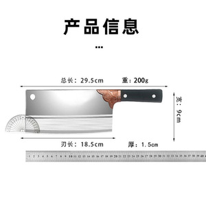 Yangjiang Forged Meat Cleaver 18.5 Cm Stainless Steel Hand Forged Kitchen Knife Slicing Knife - Product Image 3