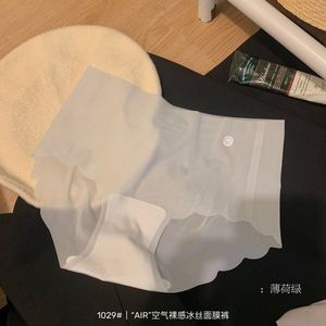 Mid-girovita plus size ragazze 7A antibatterico perizoma di seta di ghiaccio scozzese traspirante senza soluzione di continuità di seta pantaloni antiruggine donna - Product Image 1