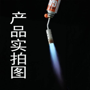 Otro tipo de soplete lanzallamas con encendido manual, resistente al viento, de cabeza recta, para uso en exteriores y doméstico, para quemar cerdas de cerdo - Product Image 5