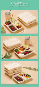 Envases Biodegradables de Almidón de Maíz Personalizados, Productos al por Mayor, Envases Desechables para Alimentos con Tres Compartimentos - Product Image 6
