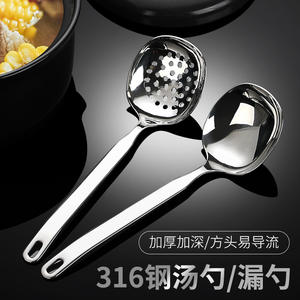 Cuillère de cuisine en acier inoxydable 316L, cuillère à soupe carrée, cuillère ajourée pour service buffet, usage hôtelier - Product Image 5