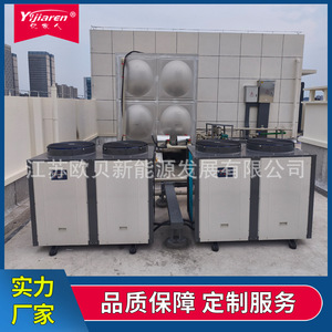 Air Source Heat Pump Water <b>Heater</b> Storage Type Hotel Use High <b>Efficiency</b> Energy Saving Eco Friendly Metal Housing - Product Image 2