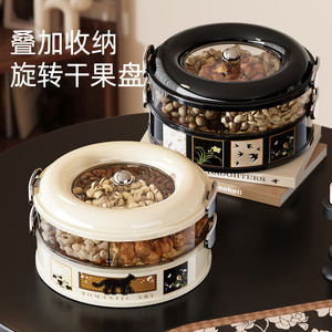 Vintage Style <b>Rotating</b> Dry Fruit Box With Lid Multi Compartment Storage For Home Living Room <b>Coffee</b> <b>Table</b> Use - Product Image 1