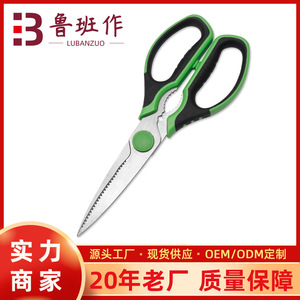 Kitchen Scissors Stainless Steel Green And Black Straight Head Multi Purpose For Home Use - Product Image 5