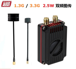 Kit de transmission d'image double fréquence RushFPV 1.3G/3.3G 2.5W 4W haute puissance pour <span class=keywords><strong>simulateur</strong></span> de vol FPV - Product Image 3