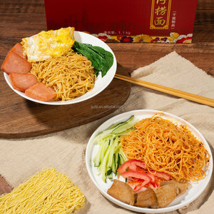 บะหมี่เชาเหม่ยน์สไตล์ฮ่องกงบะหมี่ราเม็งไอน้ำไขมันต่ำบะหมี่แห้งยอดนิยม - Product Image 5
