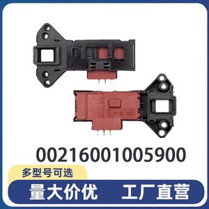 Interruptor de tapa para lavadora Haier 0024000151A, accesorio eléctrico de plástico de fácil instalación para máquinas de carga frontal - Product Image 4