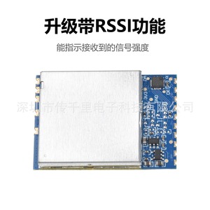 Module de transmission d'image FPV 3.3G RX3364Pro, module de réception/transmission audio/vidéo sans fil analogique, modules RF sans fil RSSI - Product Image 5