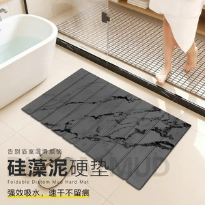 Alfombra de Baño de Tierra de Diatomeas Rectangular Antideslizante con Estampado de Mármol, Alfombra para el Hogar Hecha a Medida de una Sola Pieza - Product Image 5