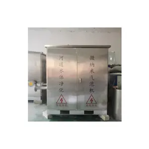 中国供应商养鱼浮面射流曝气器泵微纳气泡曝气器