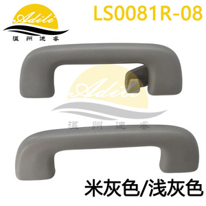 มือจับหลังคา Adili รุ่น LS0081R-08 สีเทาเบจ เทาอ่อน สำหรับรถยนต์โตโยต้า โคโรลล่า ยาริส พรีอุส RAV4 ปี 2005-2021 - Product Image 4