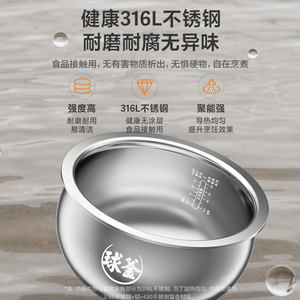 Autocuiseur Électrique Supor 4L avec Contrôle Intelligent par Micro-ordinateur, Cuve Intérieure en Acier Inoxydable, Fonction Maintien au Chaud et Minuteur - Product Image 3