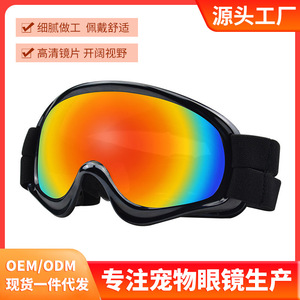 แว่นกันแดดสำหรับสุนัข UV400 พลาสติกปรับได้สไตล์สปอร์ตทุกฤดูกาลแว่นตาสำหรับสัตว์เลี้ยงสำหรับสุนัขขนาดใหญ่รุ่น 3045 - Product Image 5