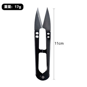 Tijeras de Sastre Pinheng de 40 mm, Acero Inoxidable, Cortadores de Hilo para Coser en Casa - Product Image 2